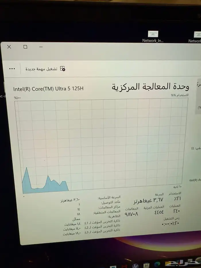لابتوب HP 6