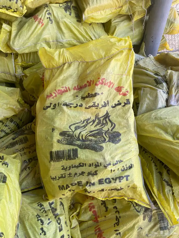 مندوب فحم حطب 10