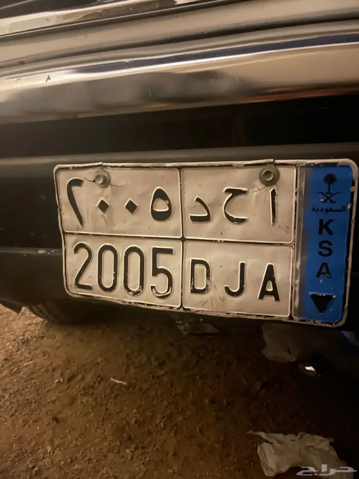 سلام عليكم لوحه ا ح د 2005 0
