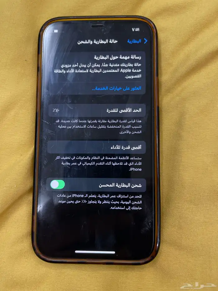 ايفون 12 برو iPhone 12pro 128 gb 2