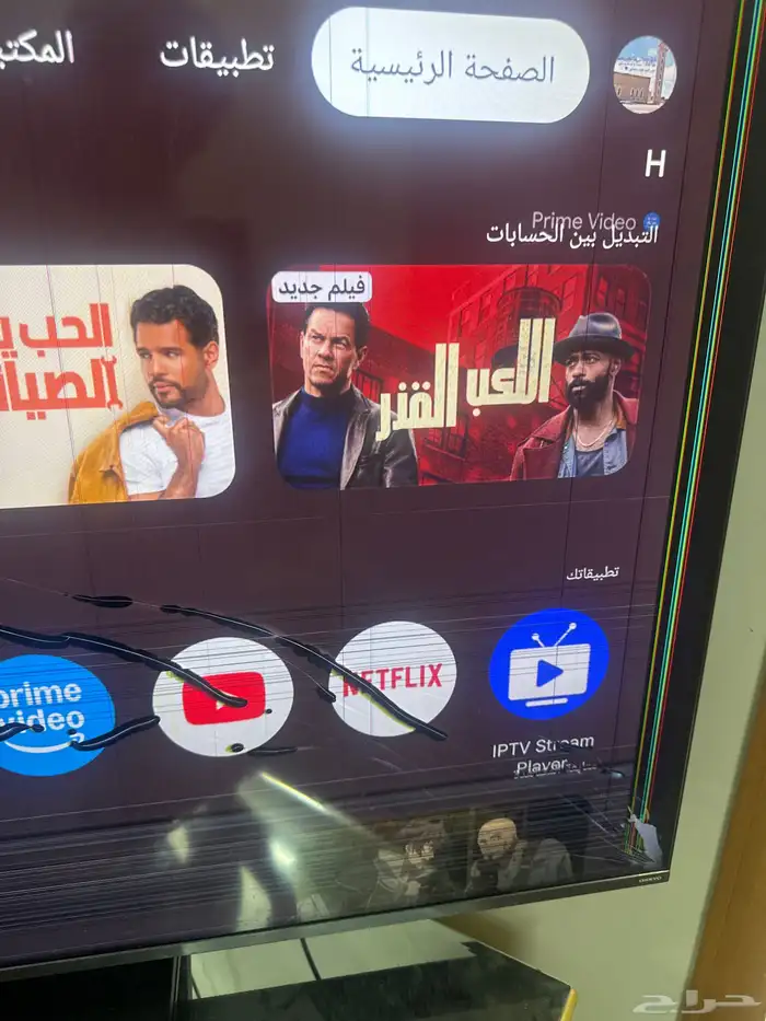 تلفزون شاشه 0