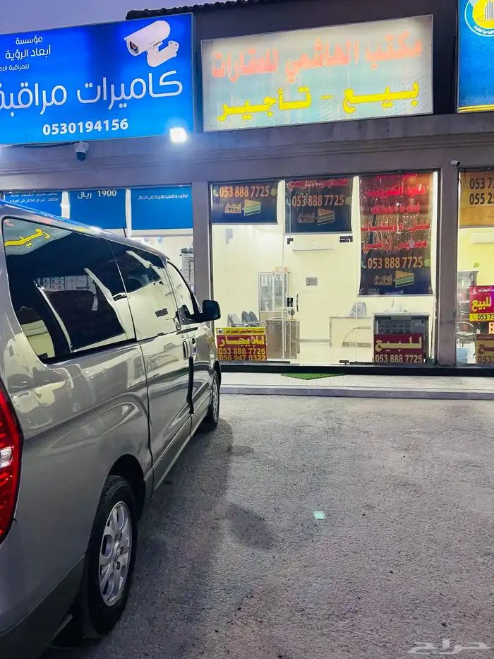 اتش ون للايجار الشهري طلاب وموظفات 1