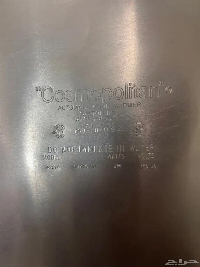 سخان امريكي جديد 3