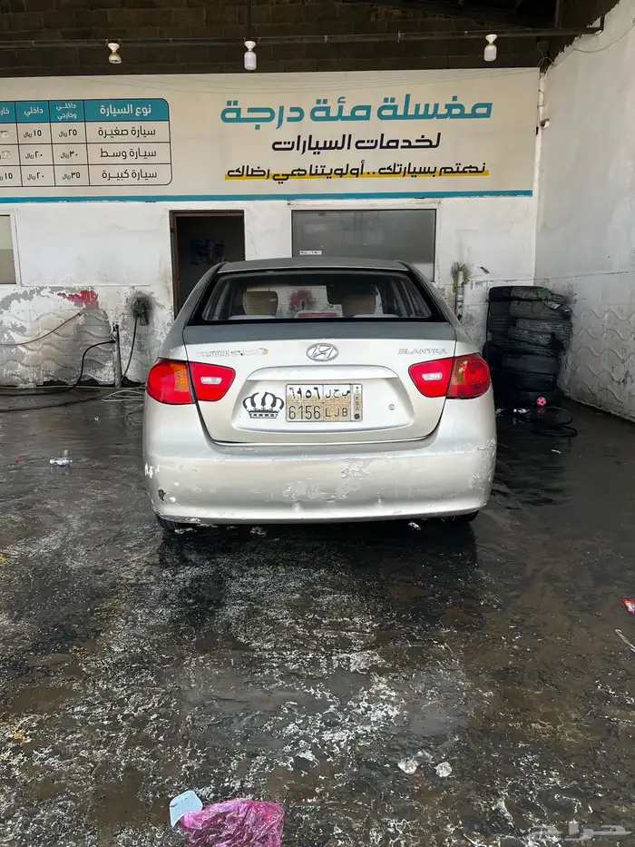 النترا 6