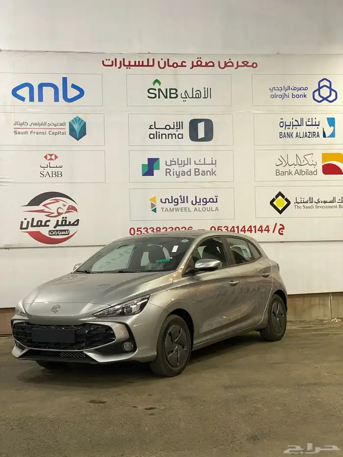 ام جي 3 2025 اصفار اقل سعر في السوق 0