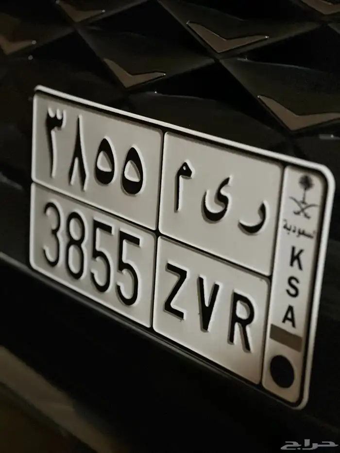 لوحة مميزه ترمز لاسم ريم(تم البيع) 0