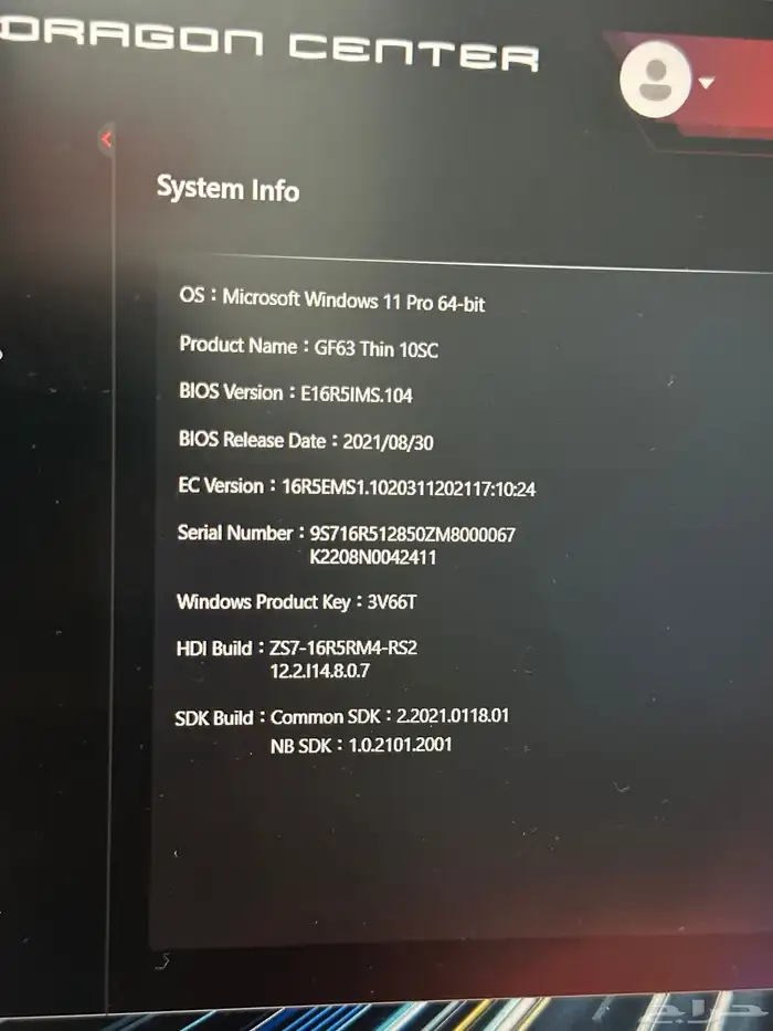 لابتوب MSI G63 thin 10SC 8