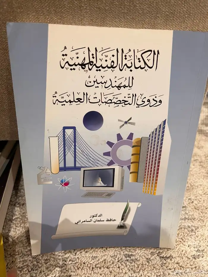 كتب 1