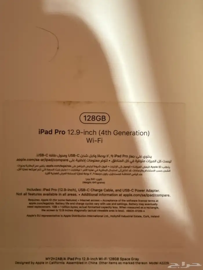 ايباد 3
