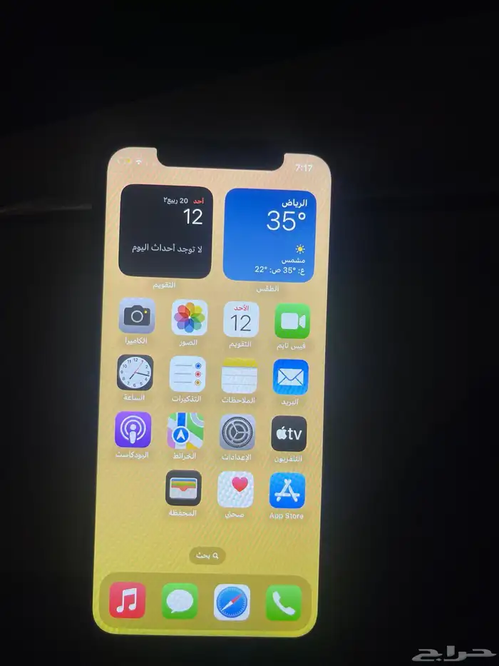 جوال اكس اس 0