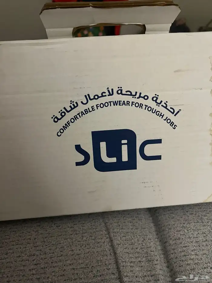 سيفتي شوز حذاء سلامة  safety shoes 4