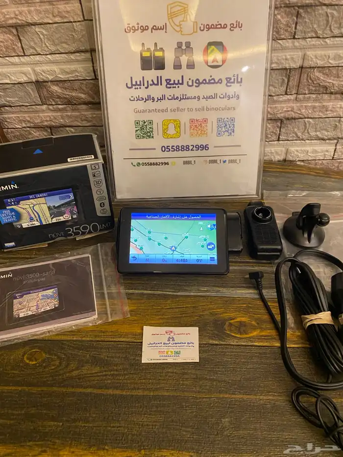 قارمن نوفي Garmin 3590 LM 8