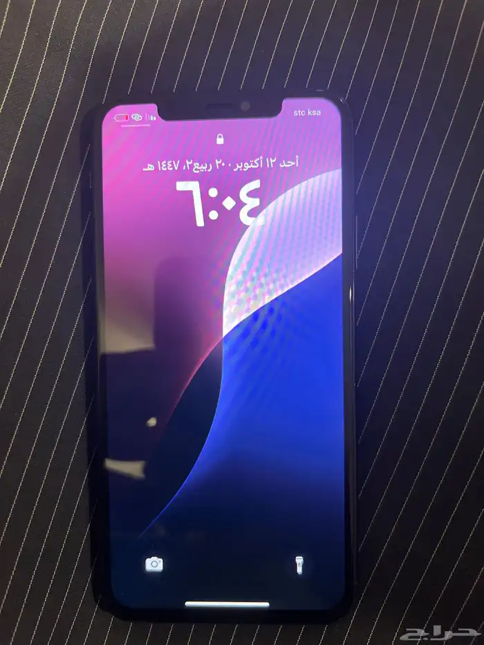 ايفون 11 برو ماكس 0