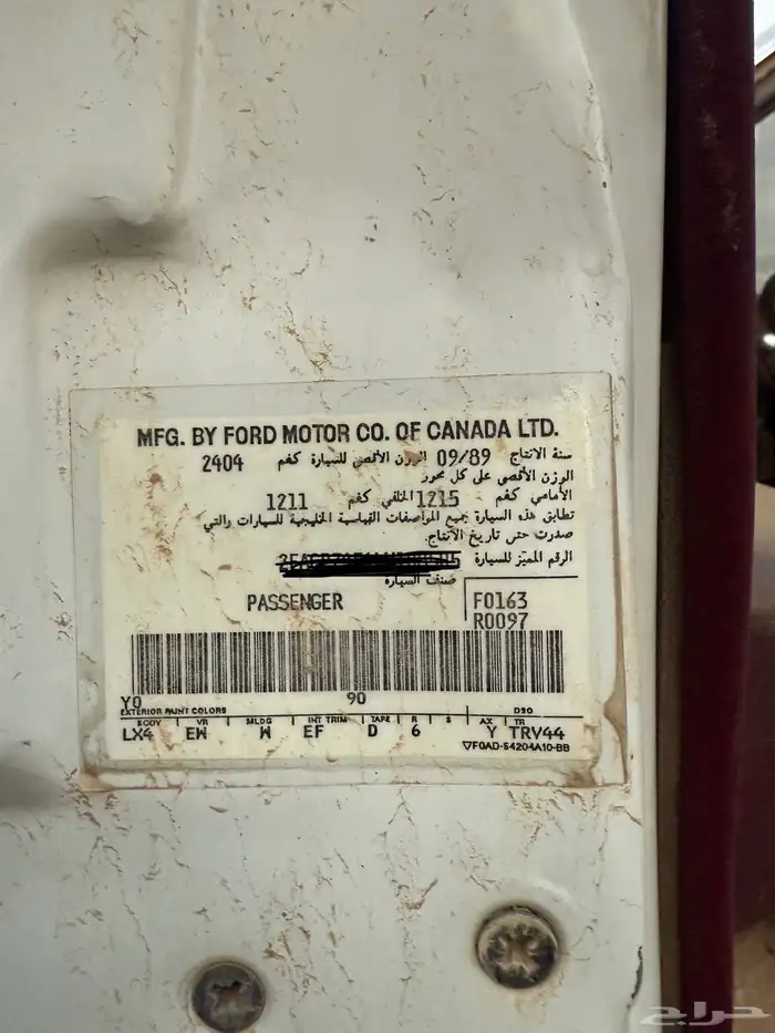 فورد فكتوريا 1989 12