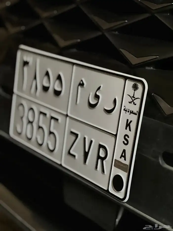 لوحة مميزه ترمز لاسم ريم(تم البيع) 1