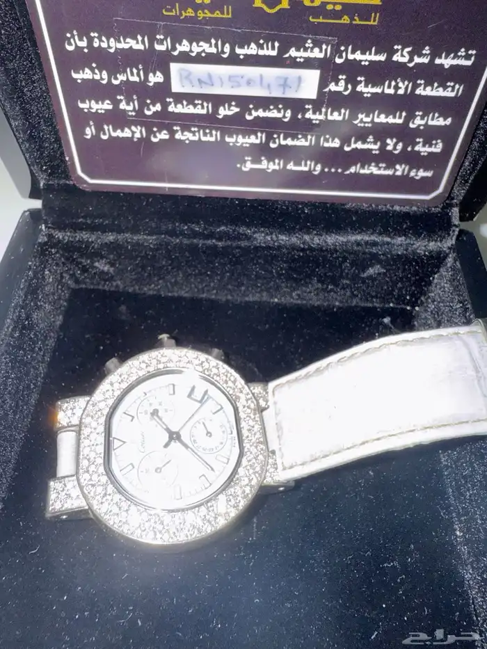 ساعات الماس 5