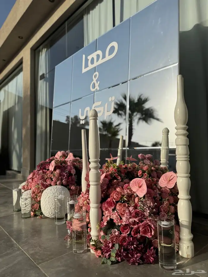 مصورة جوال الرياض حياكم جميع المناسبات 7