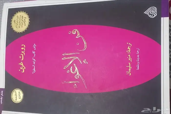 كتب روايات 0