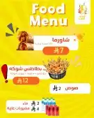 تصميم منيو لوقو اعلان 0