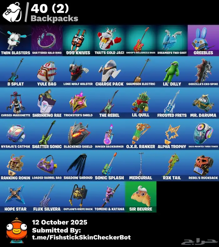 حساب فورت للبيع ب15 ريال سوني 1