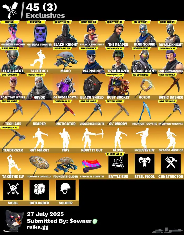 حسابات فورت نادره حسب الطلب مضمونه وجودة عالية 0