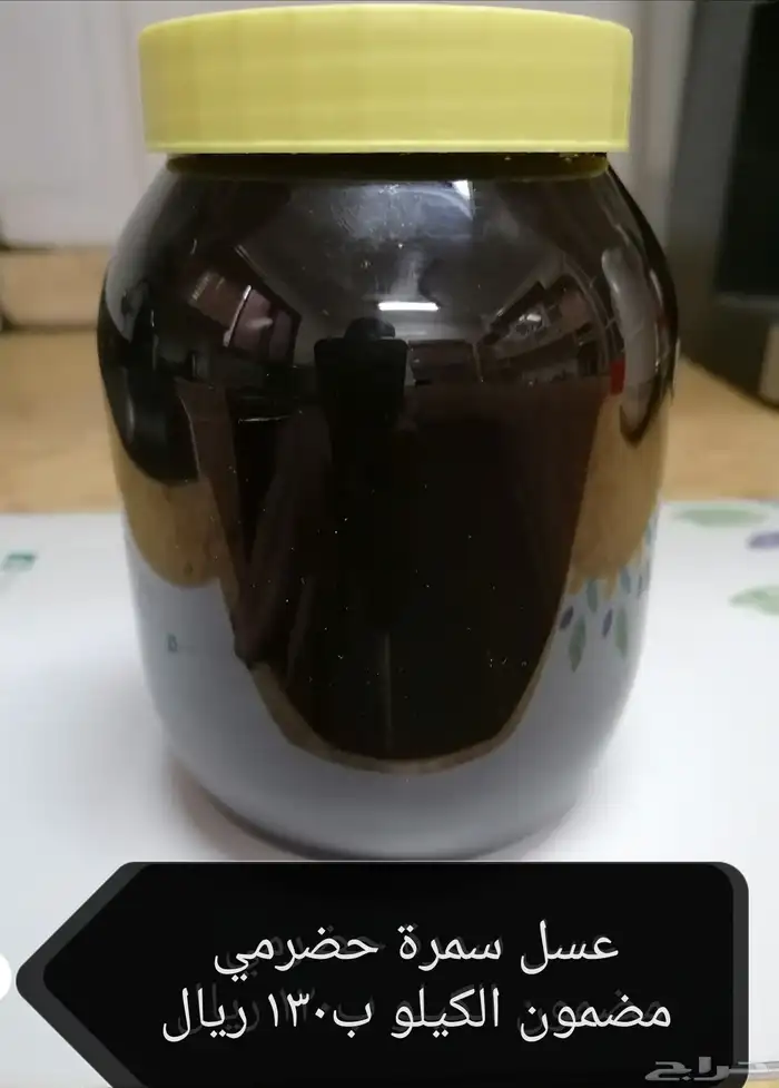 زيت مقري وعسل بأنواعه وزمزم وعودة 1