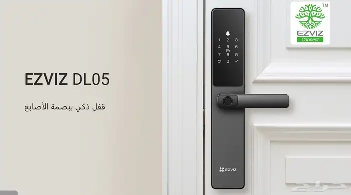 قفل باب اسمارت 6