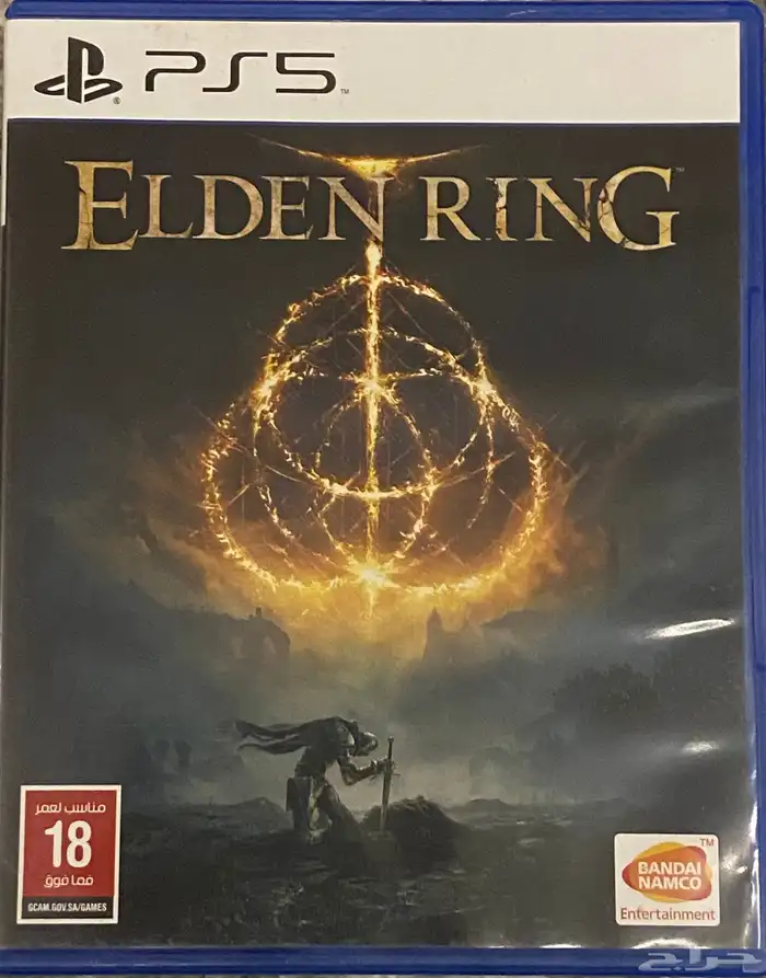 الدن رينق ps5 elden ring 0