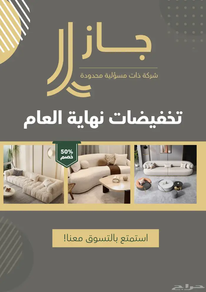 تصميم عروض والخ 4