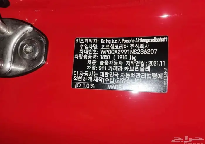 بورش 911 2022 9