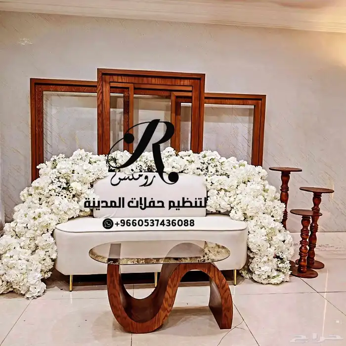 كوشات شبكه بلون البني 2