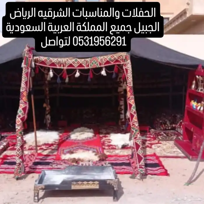 صبابين الحفلات والمناسبات 6