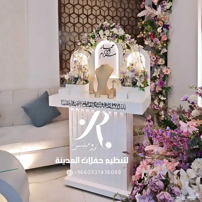 عربيات شبكه تصميم جديد 0