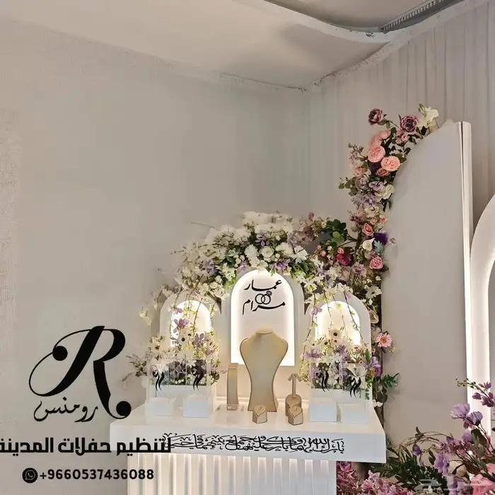 عربيات شبكه تصميم جديد 2