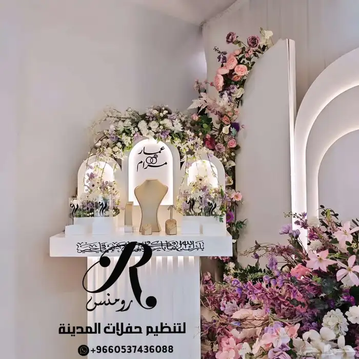 عربيات شبكه تصميم جديد 3