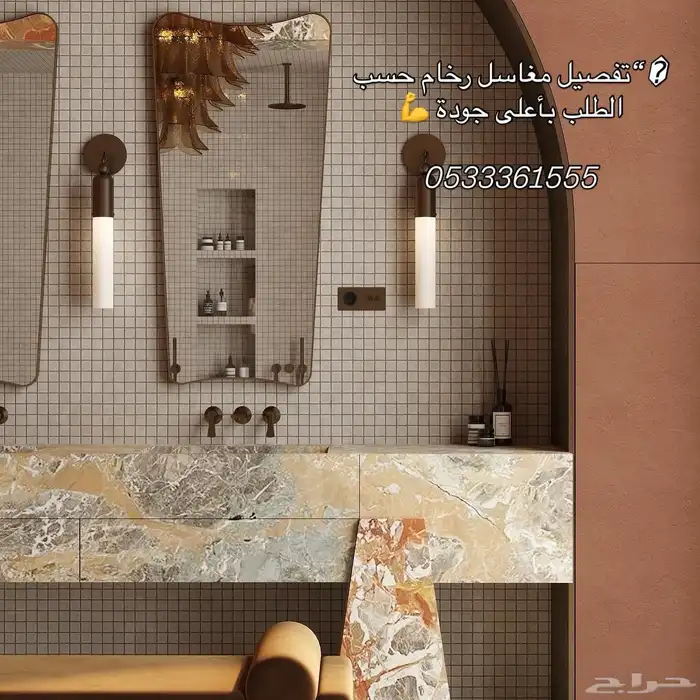 طاولات رخام مغاسل رخام حمامات أرضيات رخام توريد تركيب 3