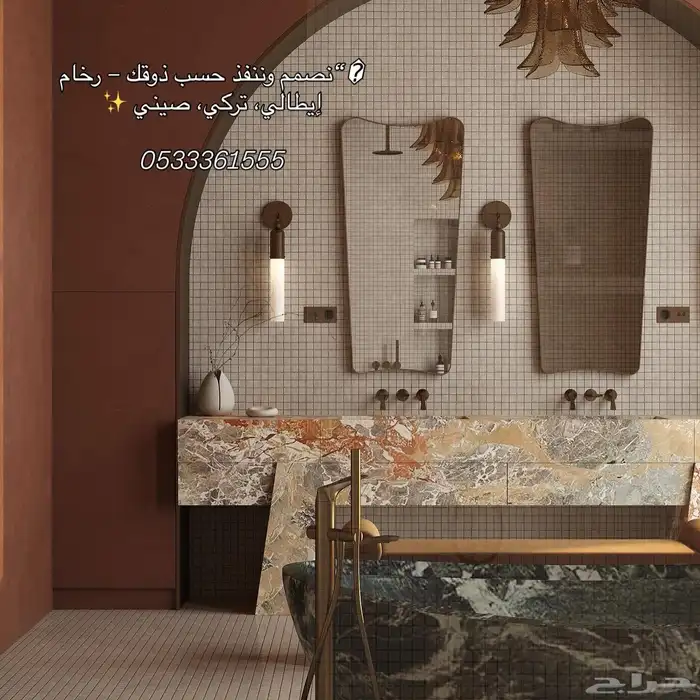 طاولات رخام مغاسل رخام حمامات أرضيات رخام توريد تركيب 2