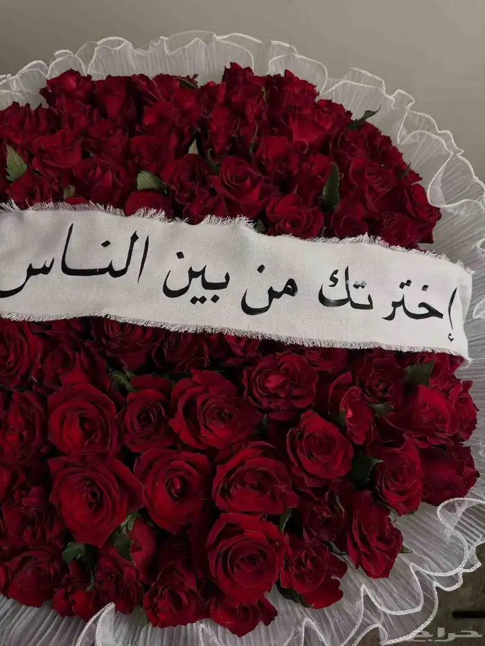 ود هدايا باقات ورد كبيره الرياض محل ورد الرياض مندوب ورد 0