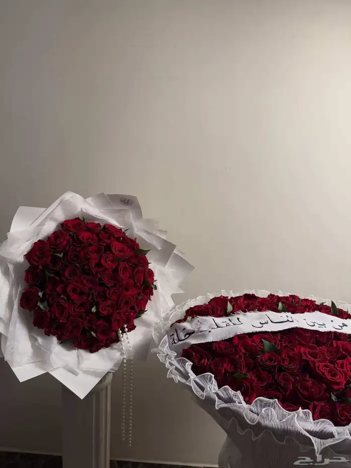 ود هدايا باقات ورد كبيره الرياض محل ورد الرياض مندوب ورد 4