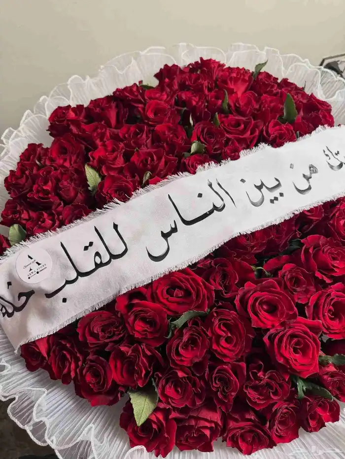 ود هدايا باقات ورد كبيره الرياض محل ورد الرياض مندوب ورد 3