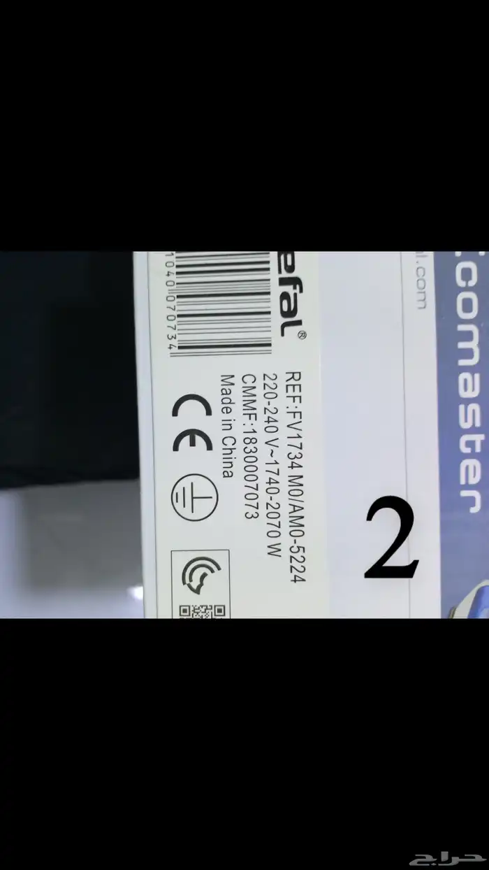 مكواة tefal 5