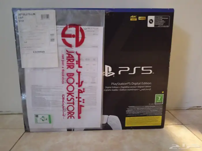 Ps5 slim 1