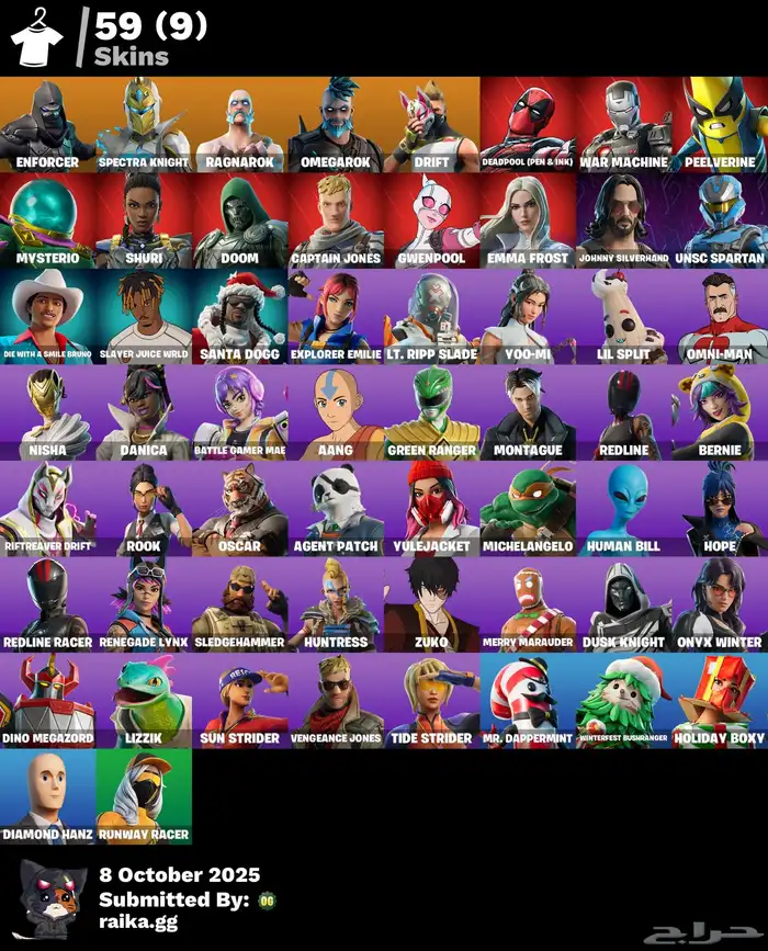 حساب فورت نايت 1