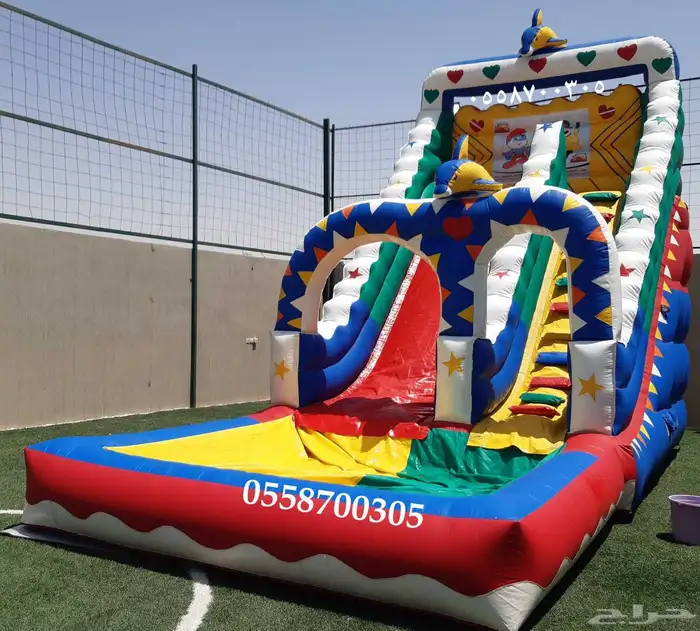 نطيطات ملعب صابوني نطيطه زحاليق 1