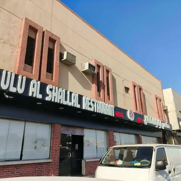 خطاط جميع أنواع الاحرف البارزه المضيائه 0