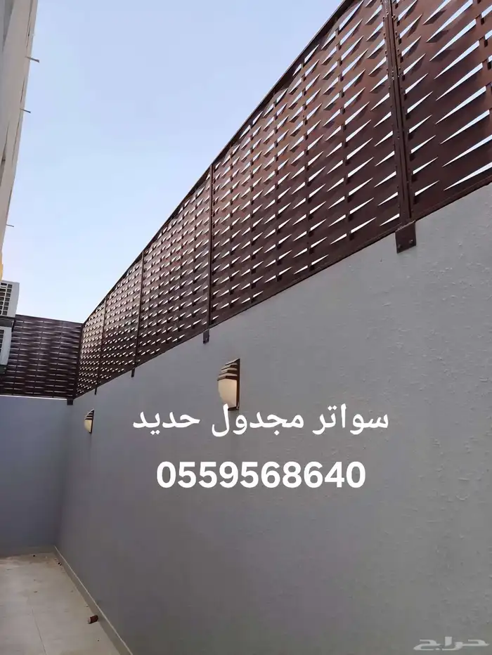 مضلات سواتر برجولات 3