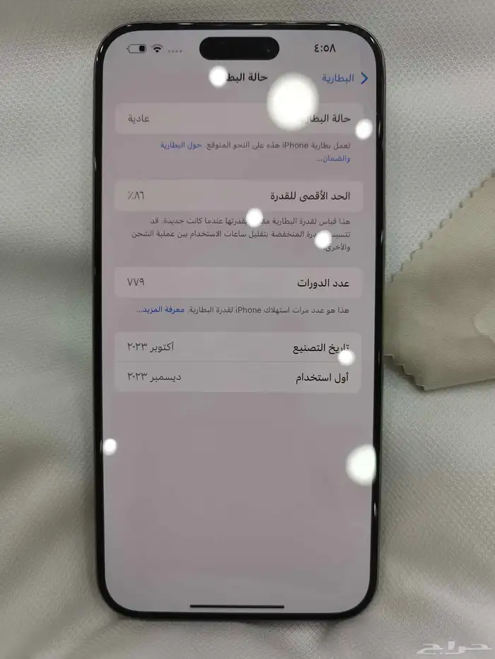 ايفون 15 برو ماكس تيتانيوم طبيعي 3