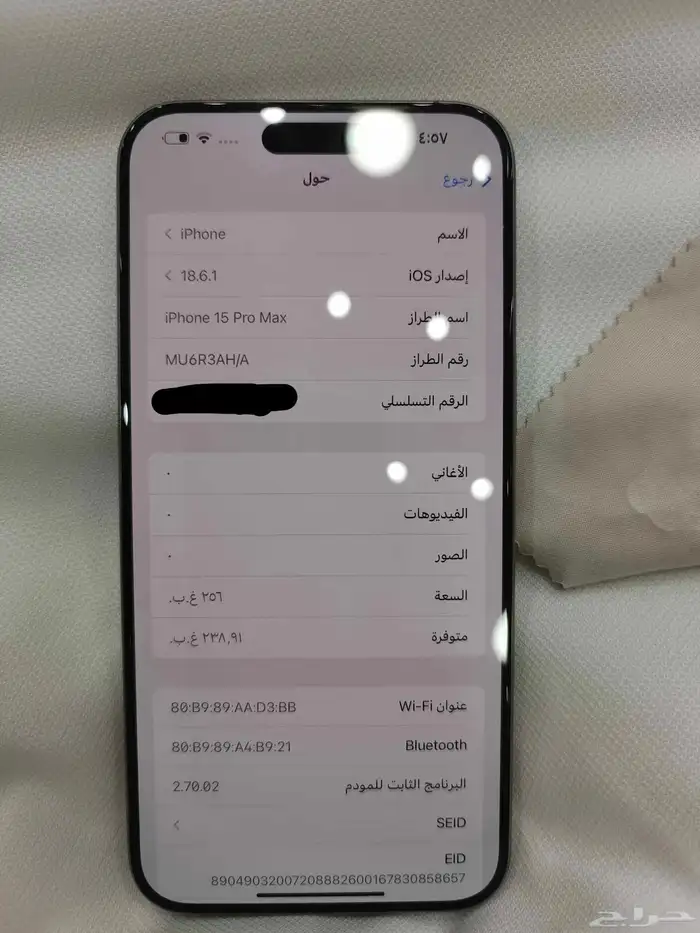 ايفون 15 برو ماكس تيتانيوم طبيعي 2