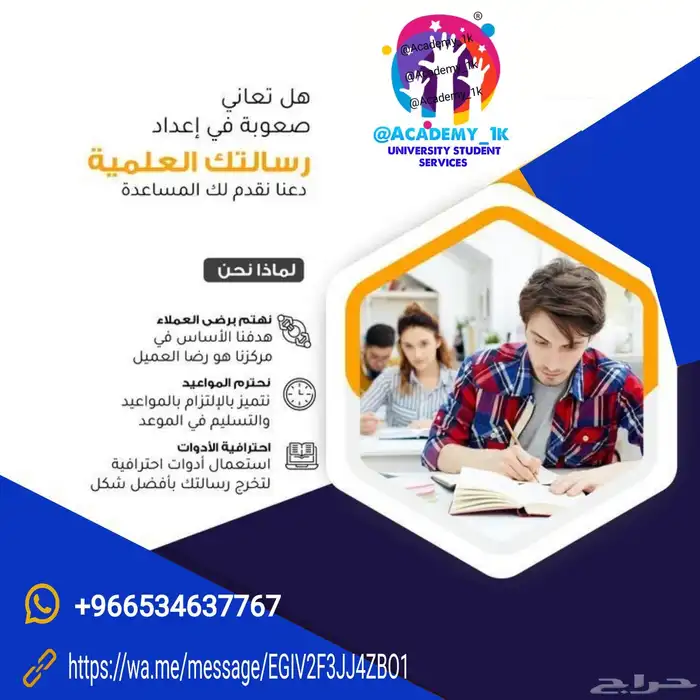 كيس استدي   دراسة حالة   بزنس   هومورك   بحث علمي   بايثون 3