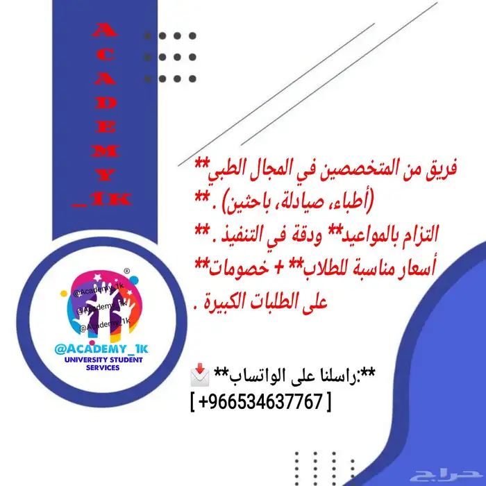 كيس استدي   دراسة حالة   بزنس   هومورك   بحث علمي   بايثون 2